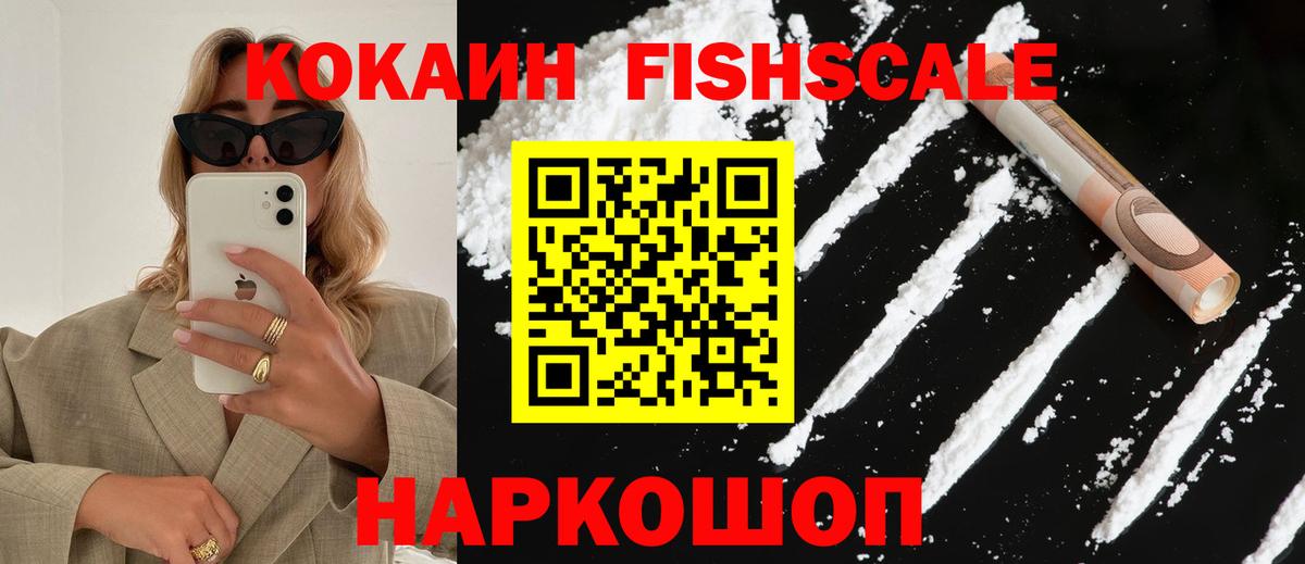 Кокаин Колумбийский Городец