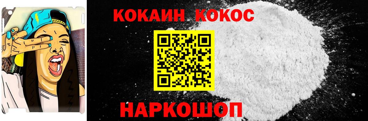 Кокаин  Каннабис  Городец  A-PVP СК кристаллы  КЕТАМИН  Мефедрон   Вход с VPN 