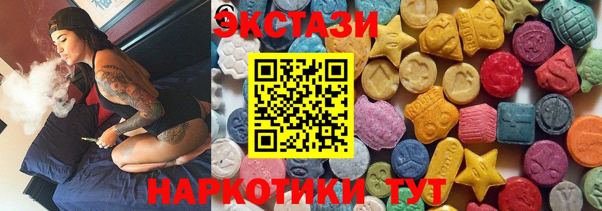 ЭКСТАЗИ VHQ Городец
