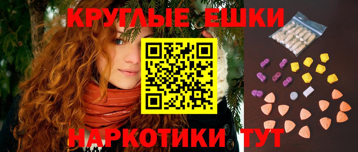 OMG онион  Вход с VPN  Городец  ЭКСТАЗИ mix 