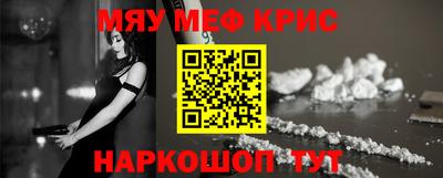 прущие грибы Донецк
