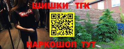 прущие грибы Донецк