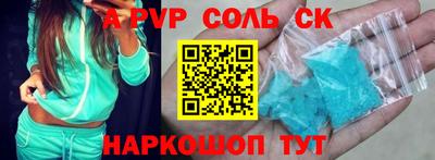 прущие грибы Донецк