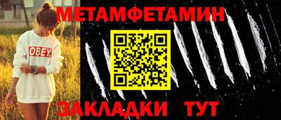 прущие грибы Донецк