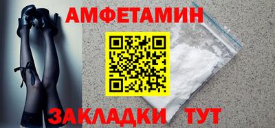 прущие грибы Донецк
