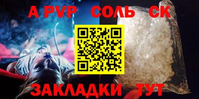 ешки Донской