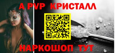 прущие грибы Донецк
