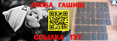 прущие грибы Донецк