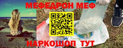 прущие грибы Донецк