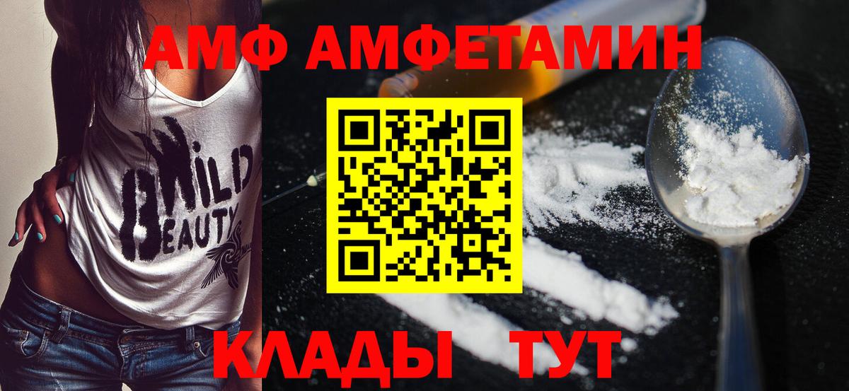 Первитин пудра Городец
