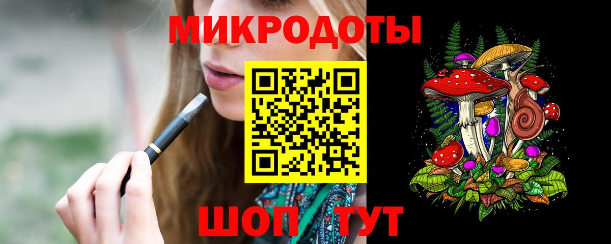 Псилоцибиновые грибы ЛСД Городец
