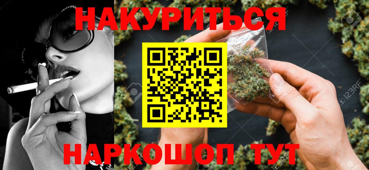 Шишки марихуана семена Городец